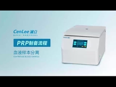 PRP 遠心分離器 - PRP 治療の実施方法